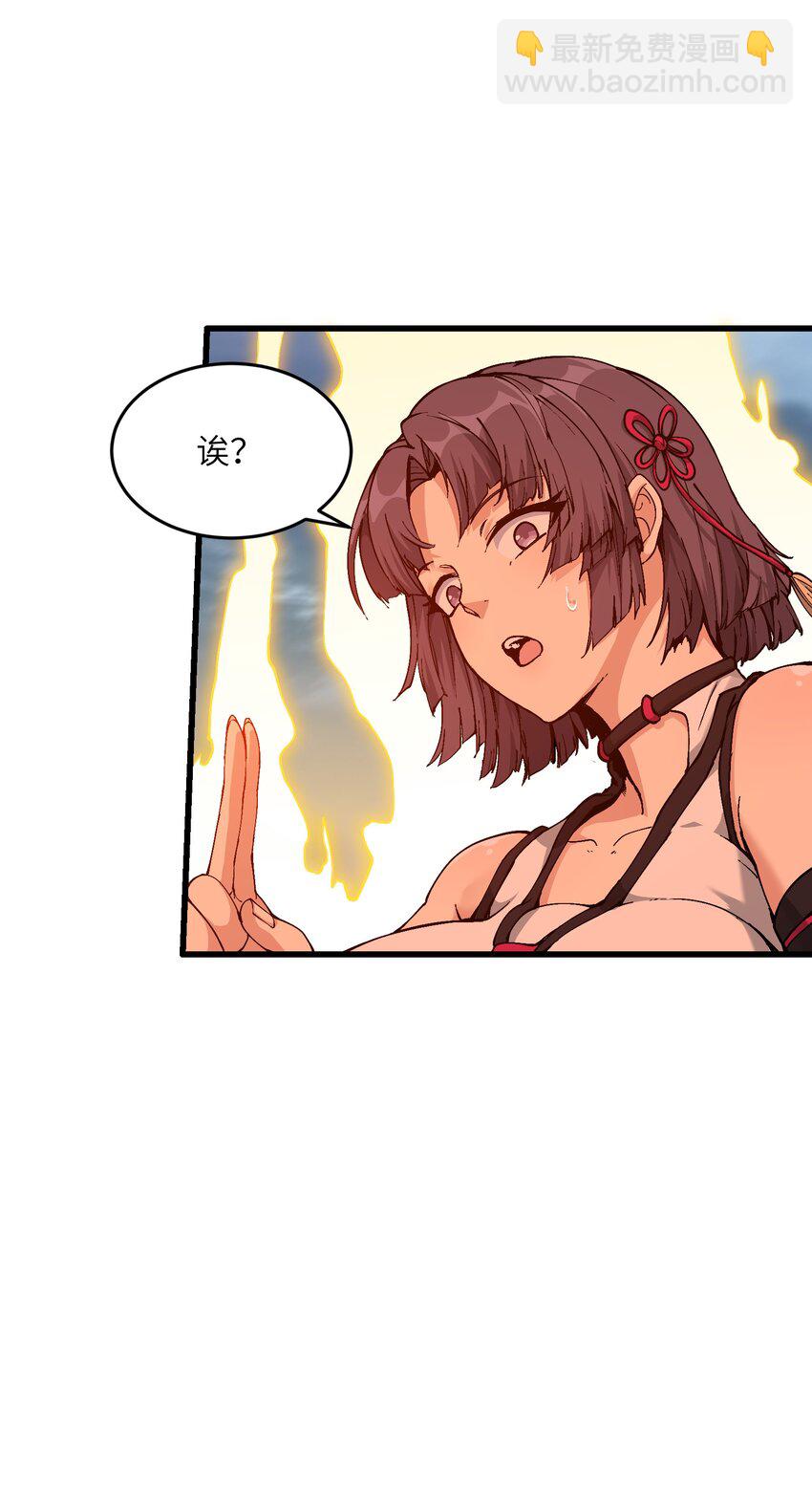 6 大师姐的贴身衣物(1/2)-第7话