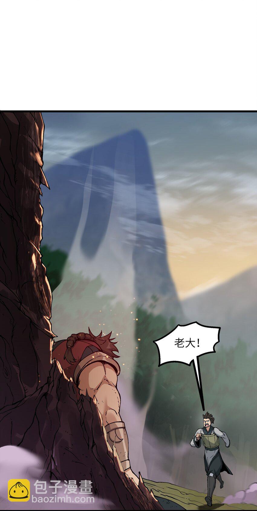 6 大师姐的贴身衣物(1/2)-第7话