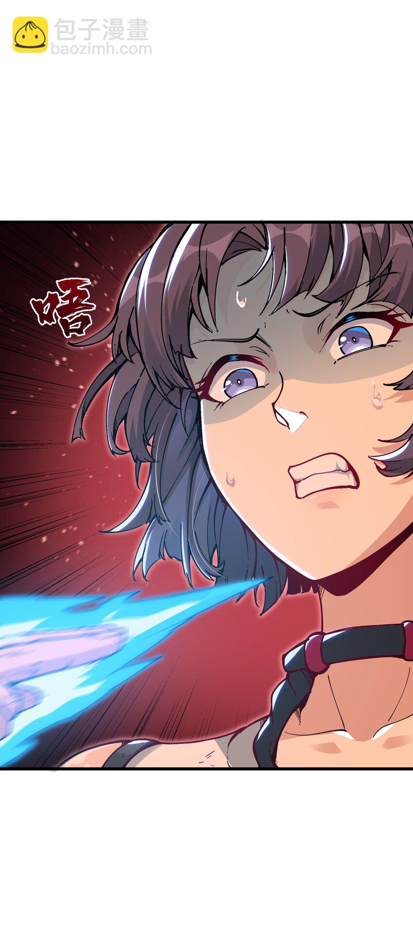 6 大师姐的贴身衣物(1/2)-第7话