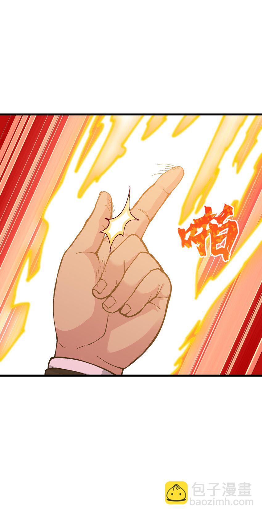 6 大师姐的贴身衣物(1/2)-第7话