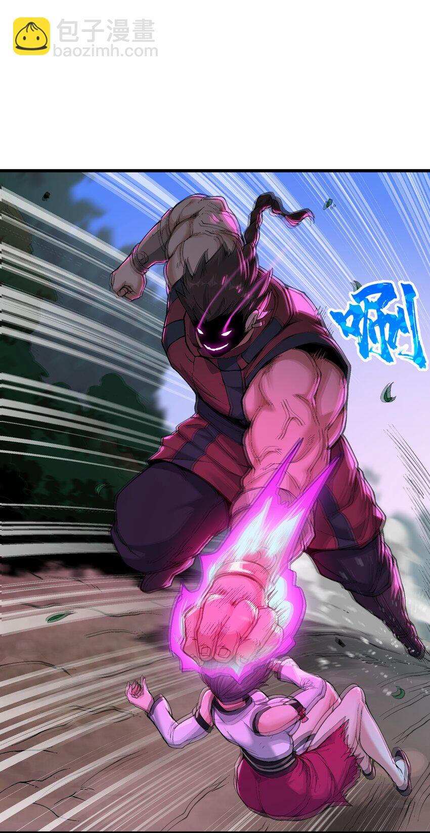 6 大师姐的贴身衣物(1/2)-第7话