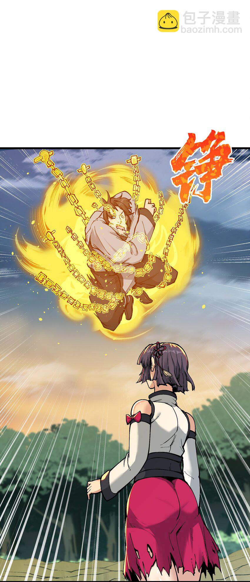 6 大师姐的贴身衣物(1/2)-第7话