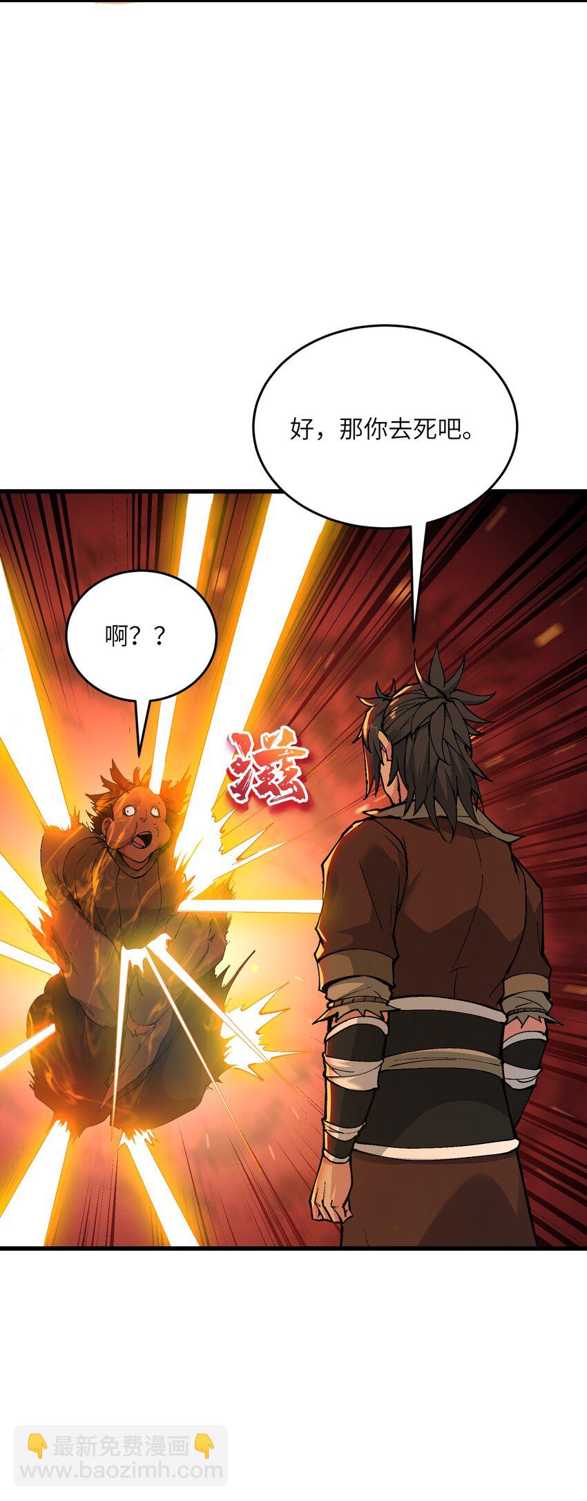 6 大师姐的贴身衣物(1/2)-第7话