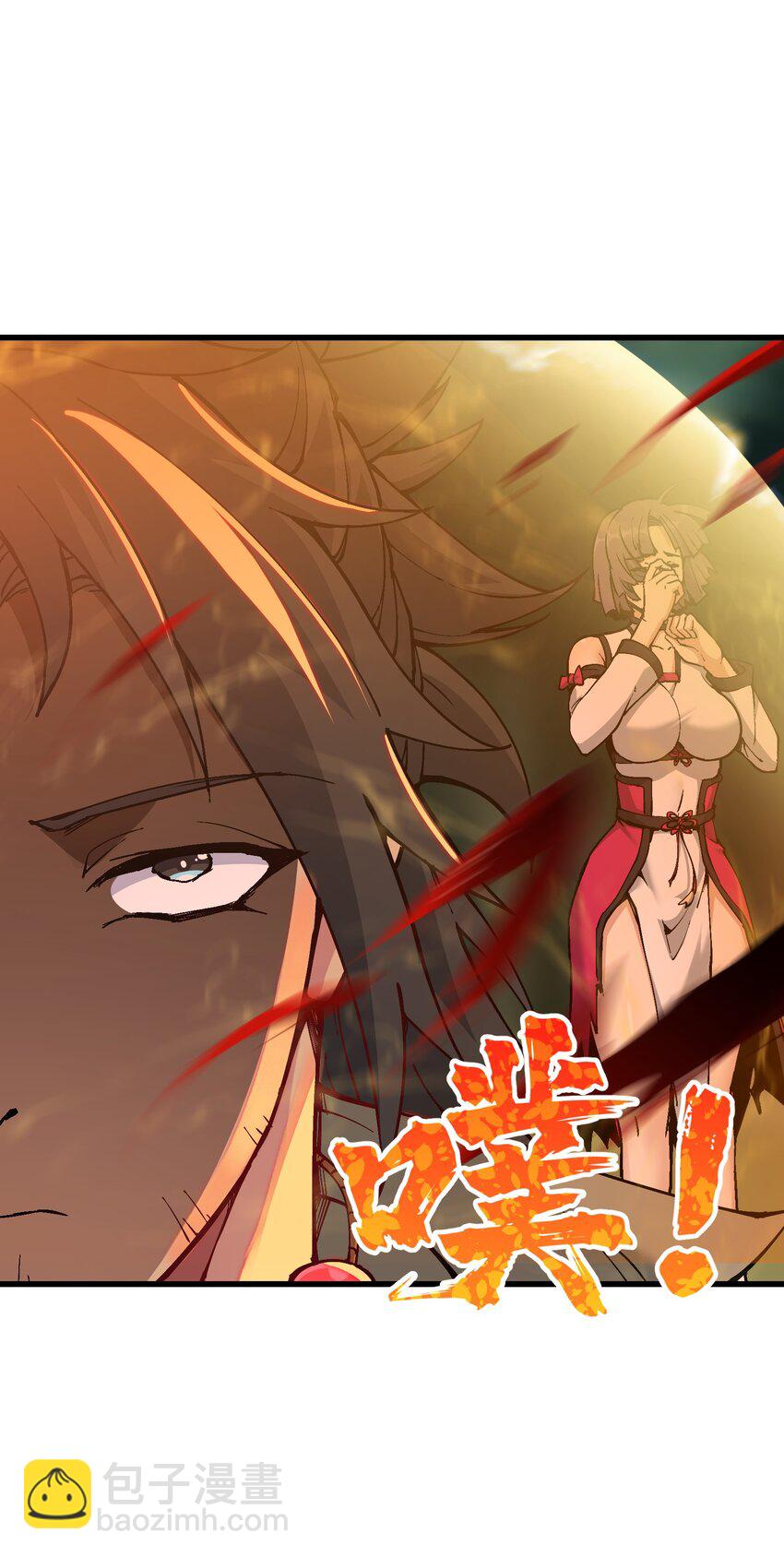 6 大师姐的贴身衣物(1/2)-第7话