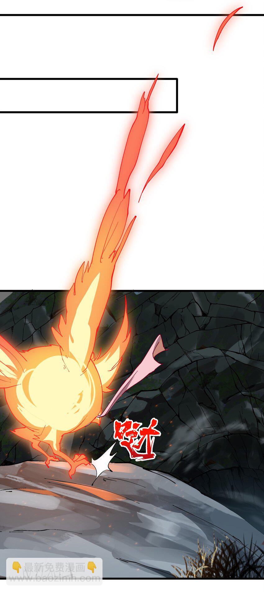 6 大师姐的贴身衣物(1/2)-第7话