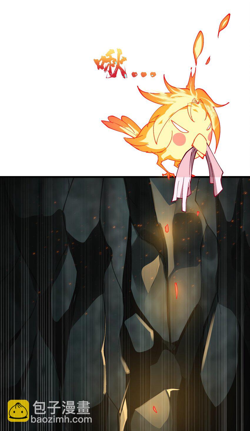 6 大师姐的贴身衣物(1/2)-第7话