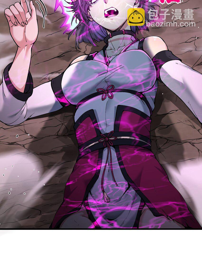 6 大师姐的贴身衣物(1/2)-第7话