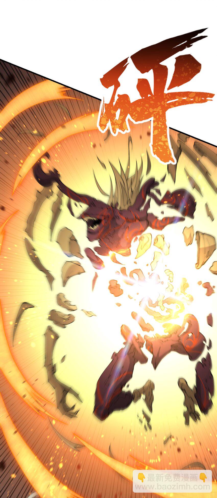 48 老大出问题了！(1/2)-第51话