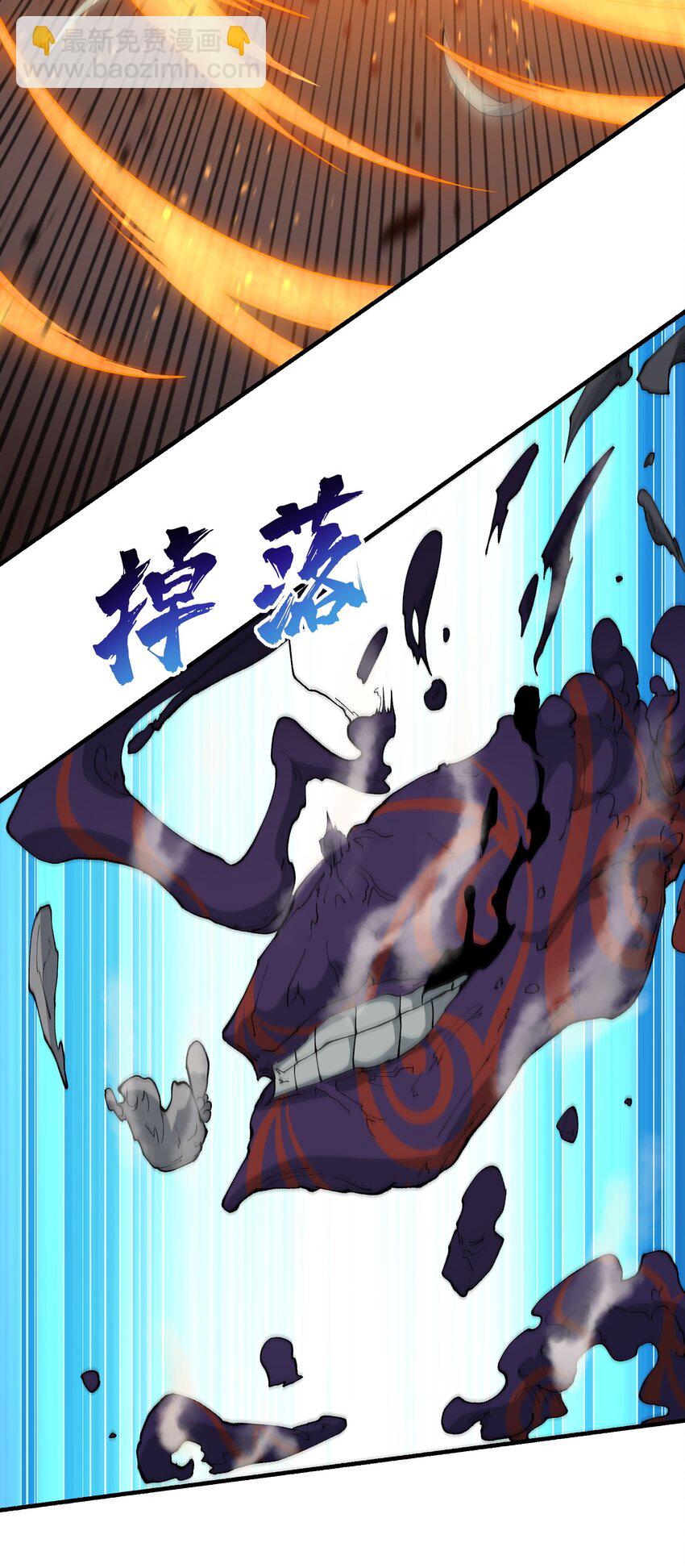 48 老大出问题了！(1/2)-第51话