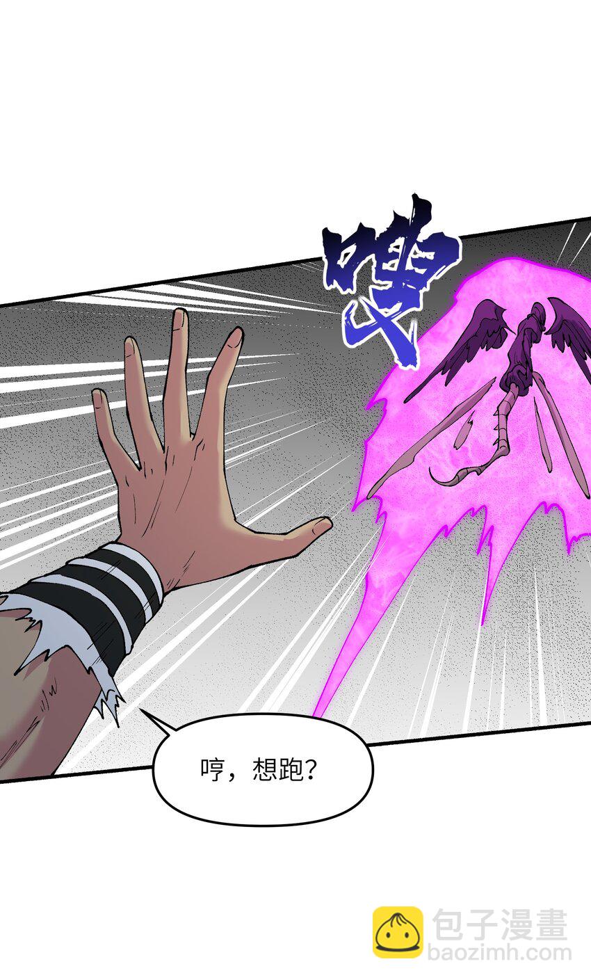 48 老大出问题了！(1/2)-第51话