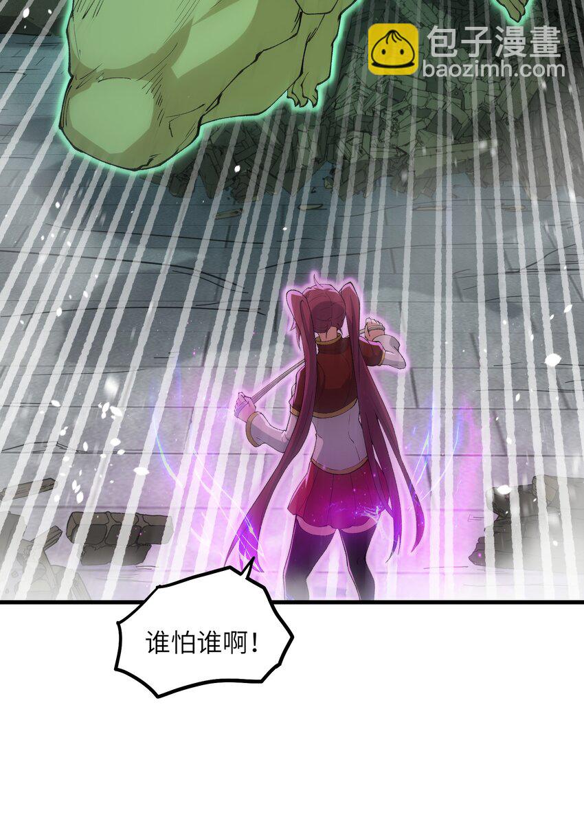 48 老大出问题了！(1/2)-第51话