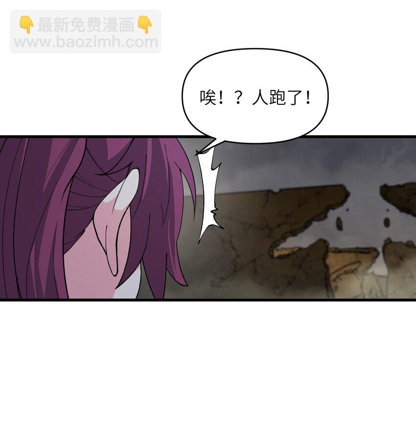 48 老大出问题了！(1/2)-第51话