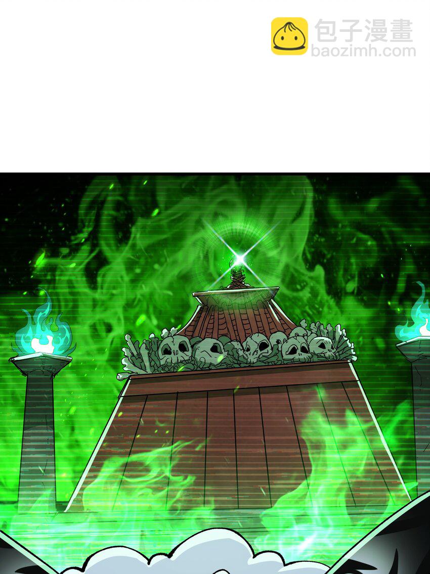 48 老大出问题了！(1/2)-第51话