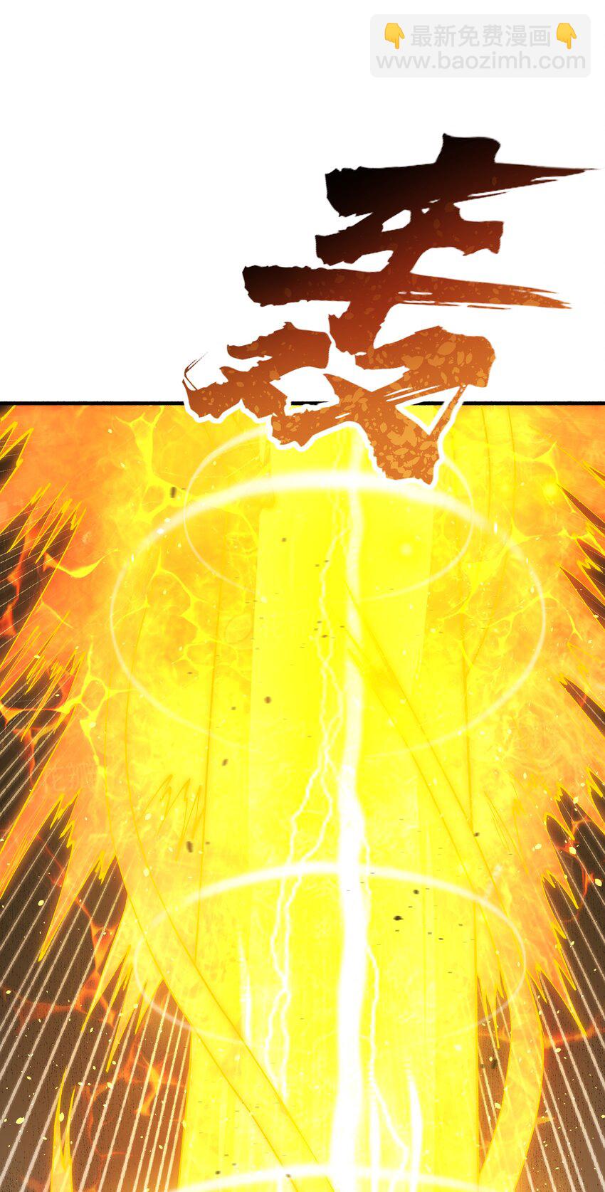 48 老大出问题了！(1/2)-第51话