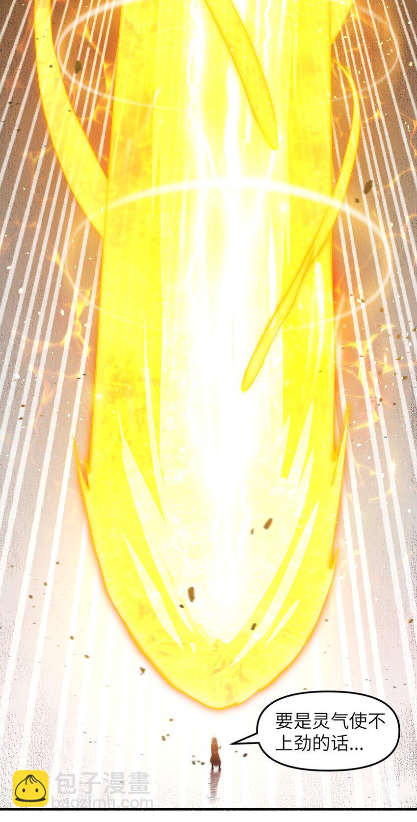 48 老大出问题了！(1/2)-第51话