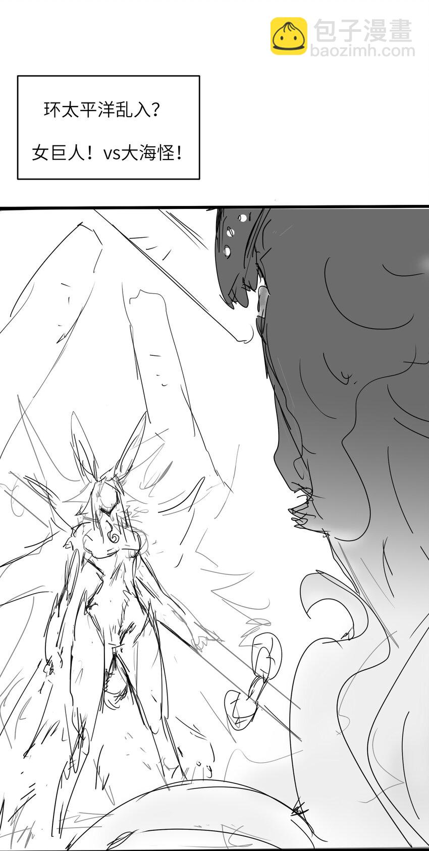 50.5 魔界篇预告-第53话