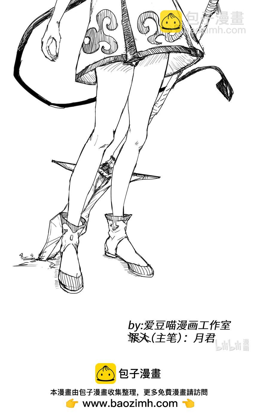 50.5 魔界篇预告-第53话