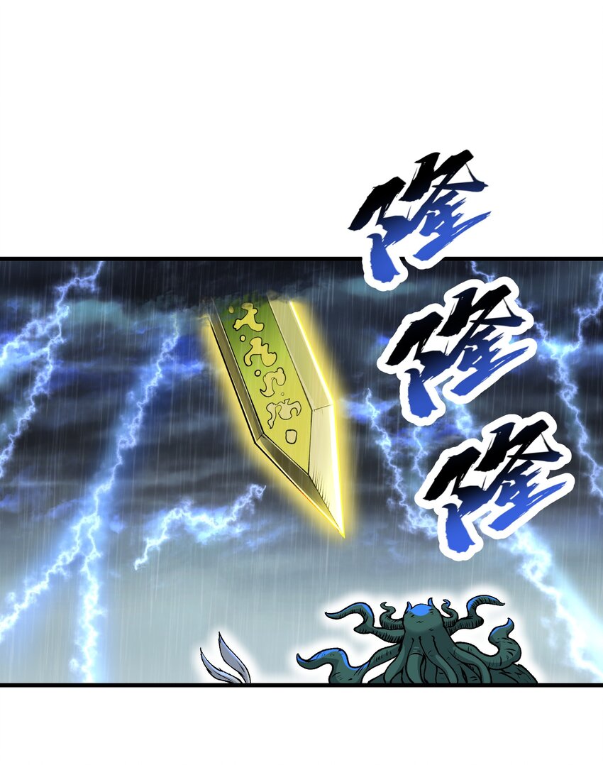 51 你的角小小的也很可爱呢(1/2)-第55话