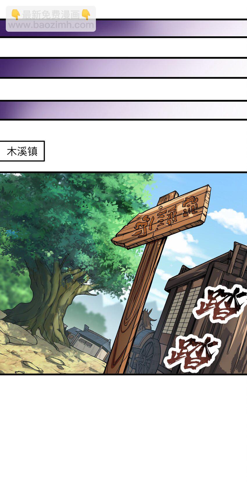 51 你的角小小的也很可爱呢(1/2)-第55话