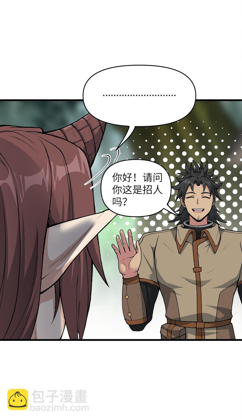 51 你的角小小的也很可爱呢(1/2)-第55话