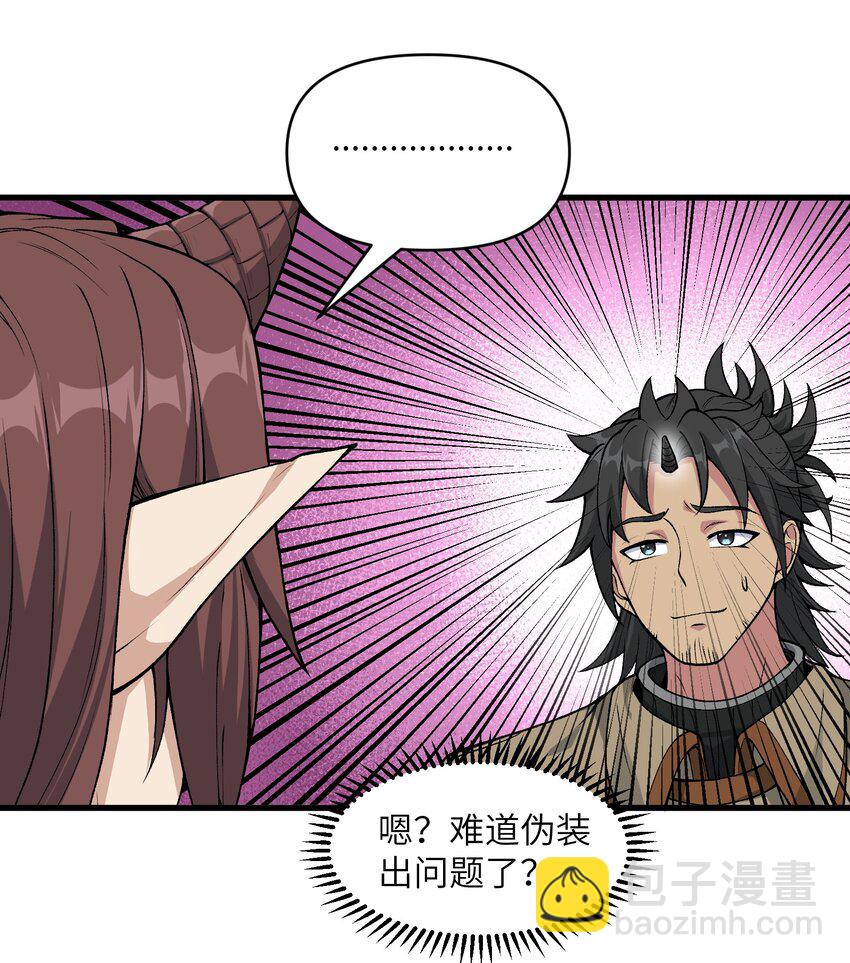 51 你的角小小的也很可爱呢(1/2)-第55话