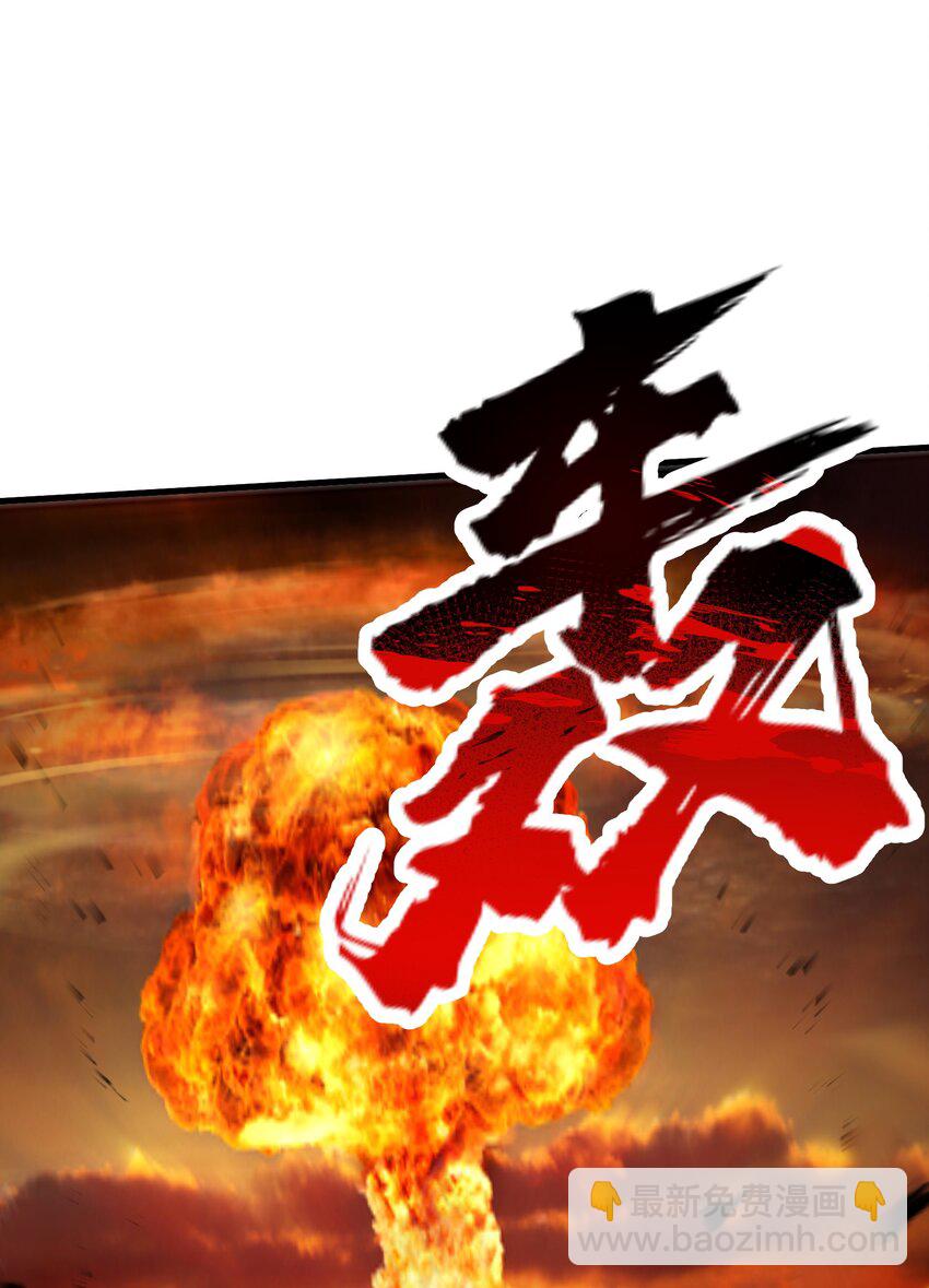 51 你的角小小的也很可爱呢(1/2)-第55话