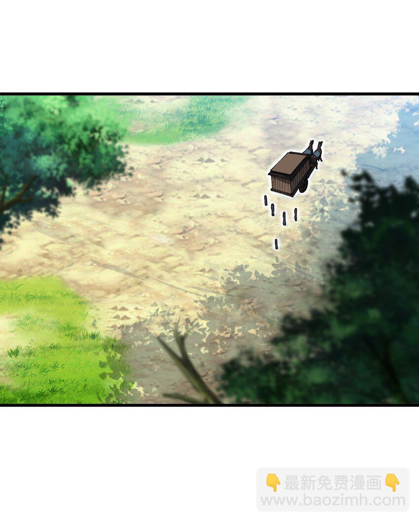 51 你的角小小的也很可爱呢(1/2)-第55话