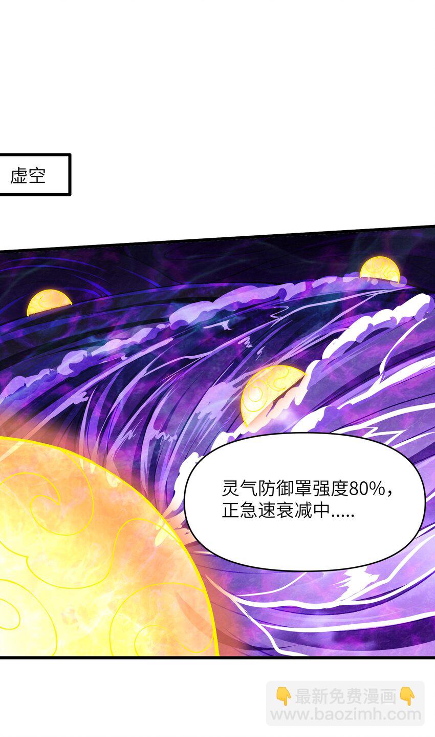 51 你的角小小的也很可爱呢(1/2)-第55话