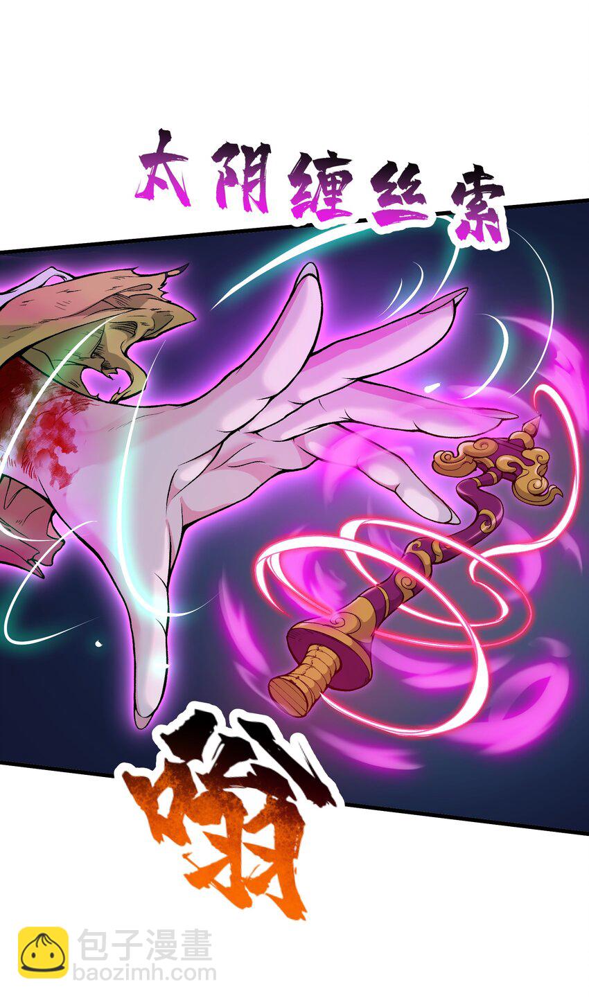 53 沙迦之翼(1/2)-第57话