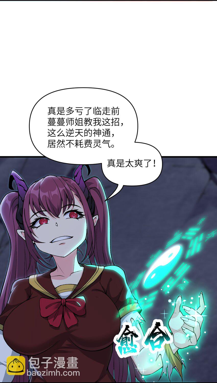 53 沙迦之翼(1/2)-第57话