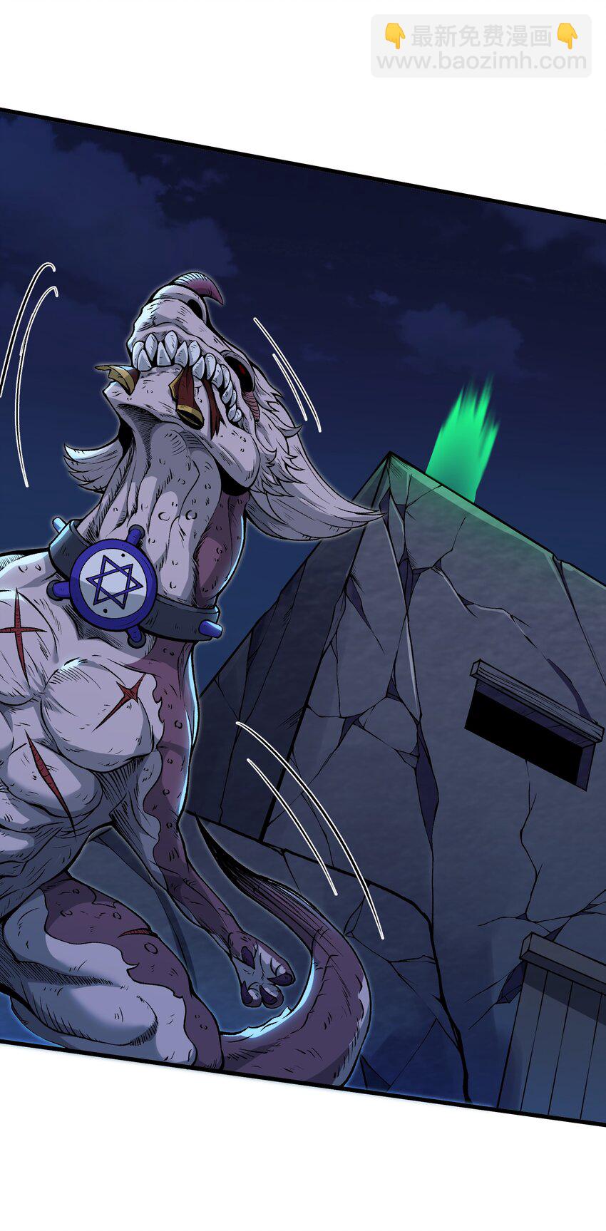 53 沙迦之翼(1/2)-第57话