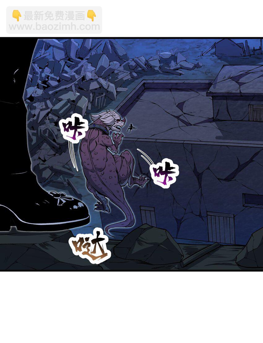 53 沙迦之翼(1/2)-第57话