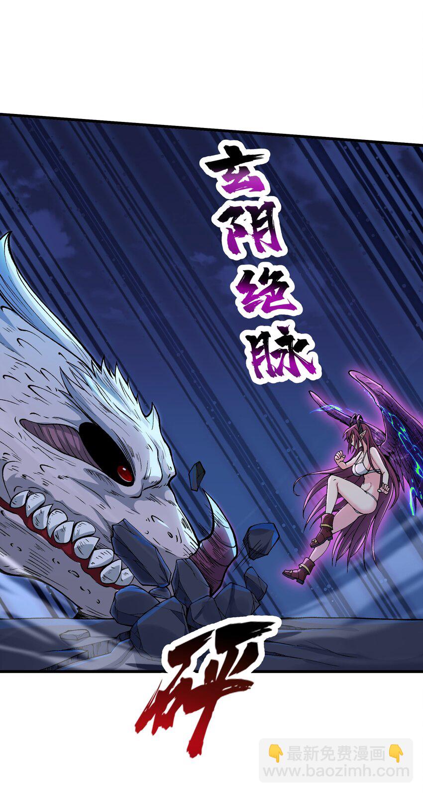 53 沙迦之翼(1/2)-第57话