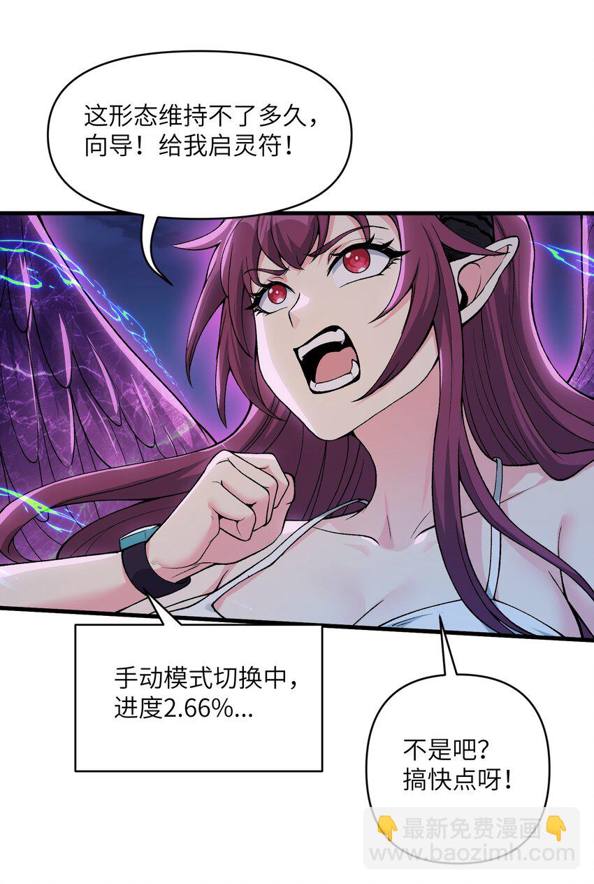 53 沙迦之翼(1/2)-第57话