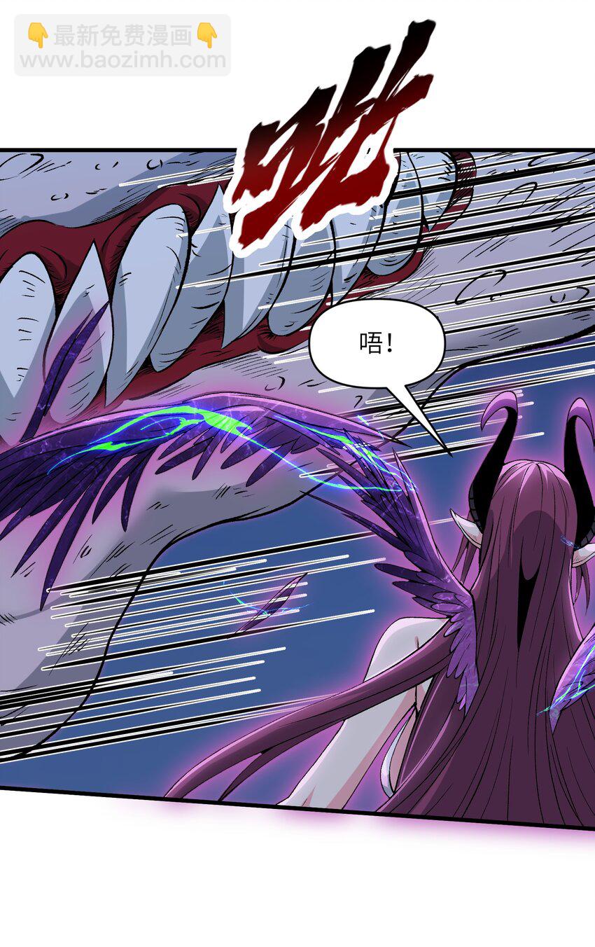 53 沙迦之翼(1/2)-第57话