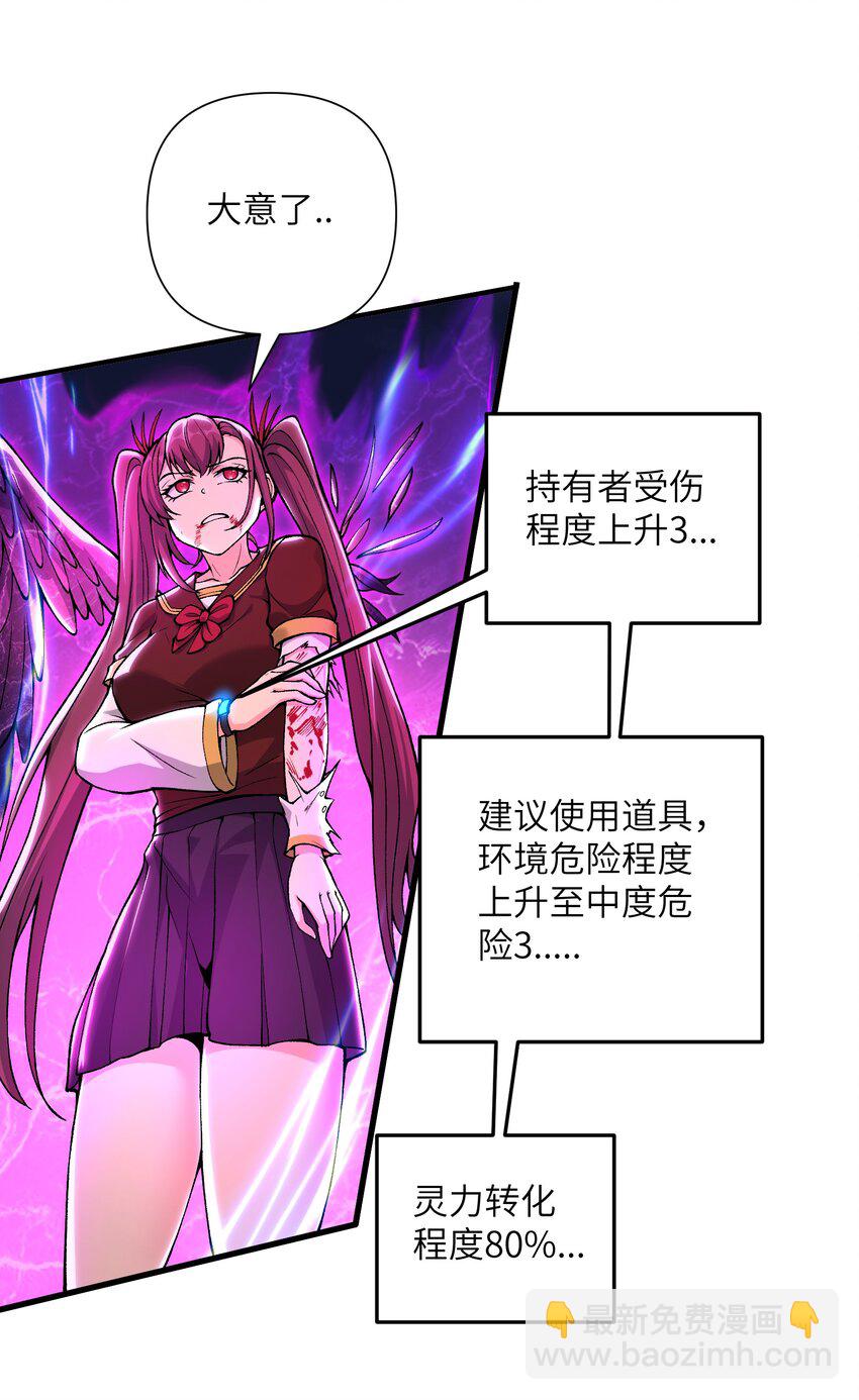 53 沙迦之翼(1/2)-第57话