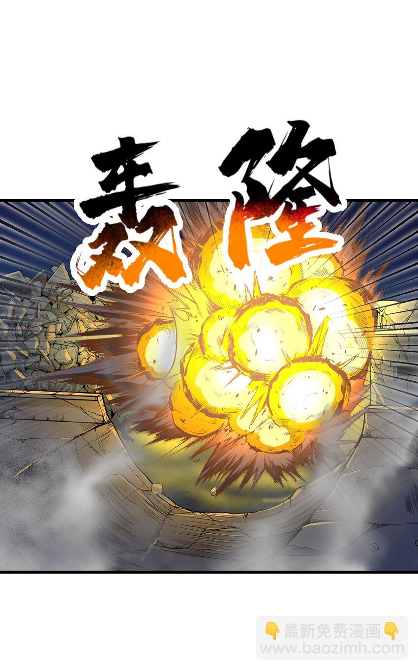 53 沙迦之翼(1/2)-第57话