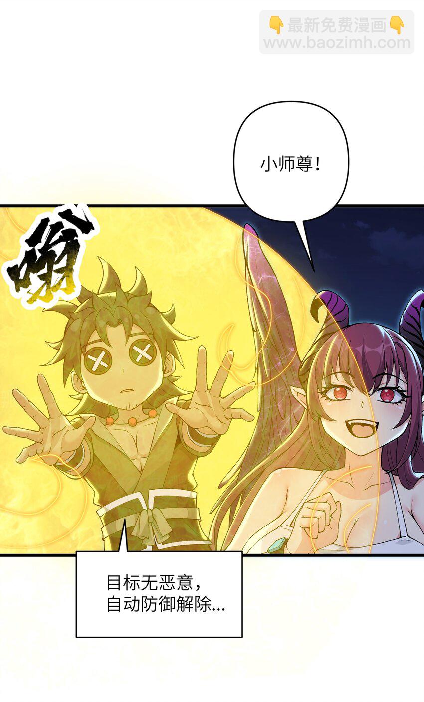 53 沙迦之翼(1/2)-第57话