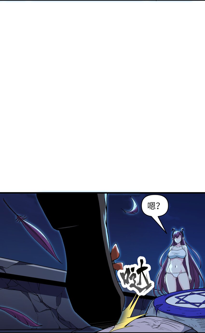 53 沙迦之翼(1/2)-第57话