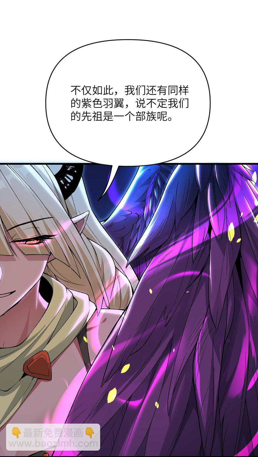 53 沙迦之翼(1/2)-第57话