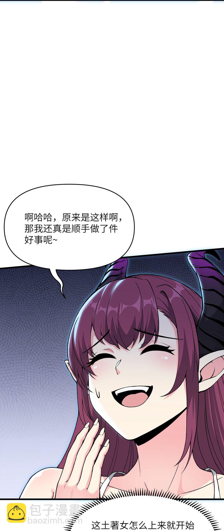 53 沙迦之翼(1/2)-第57话