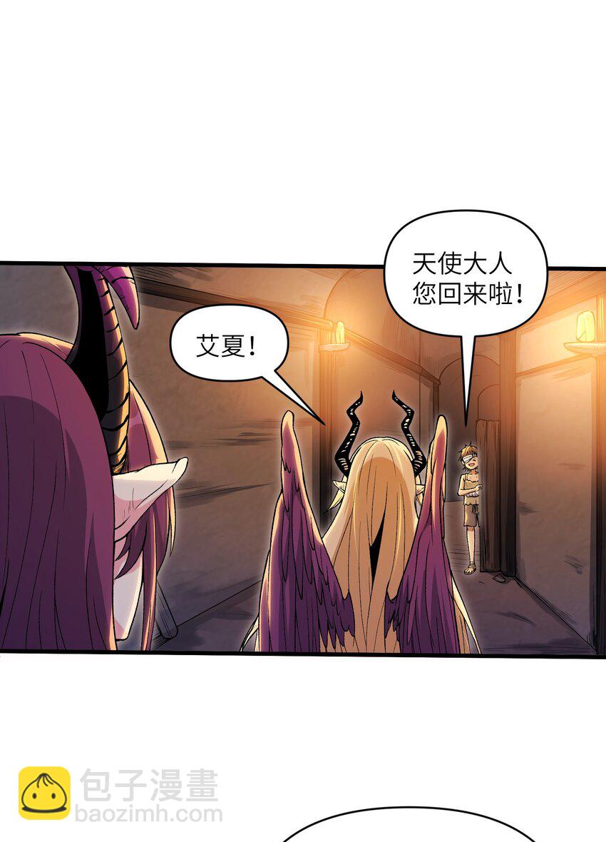 53 沙迦之翼(1/2)-第57话