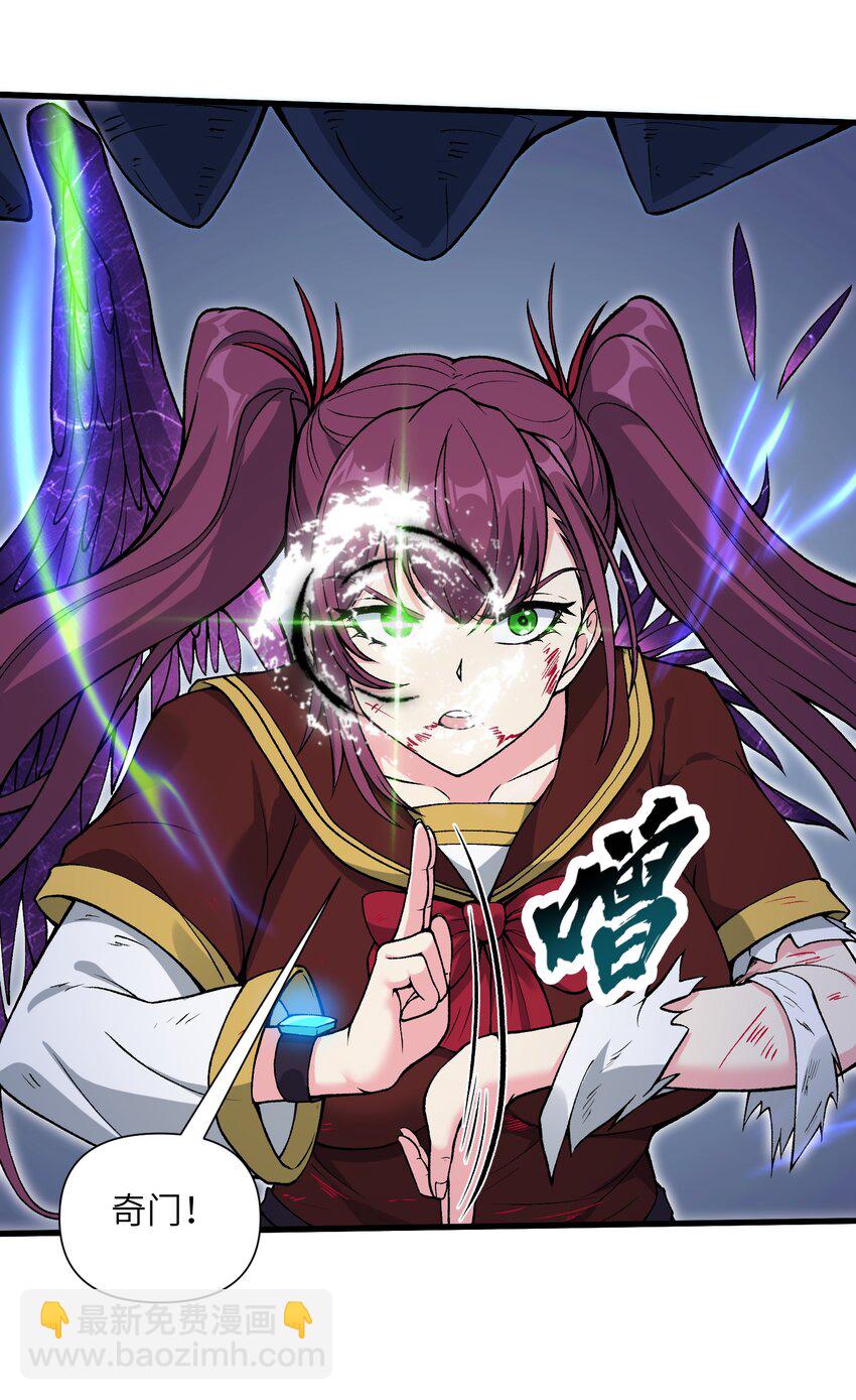 53 沙迦之翼(1/2)-第57话