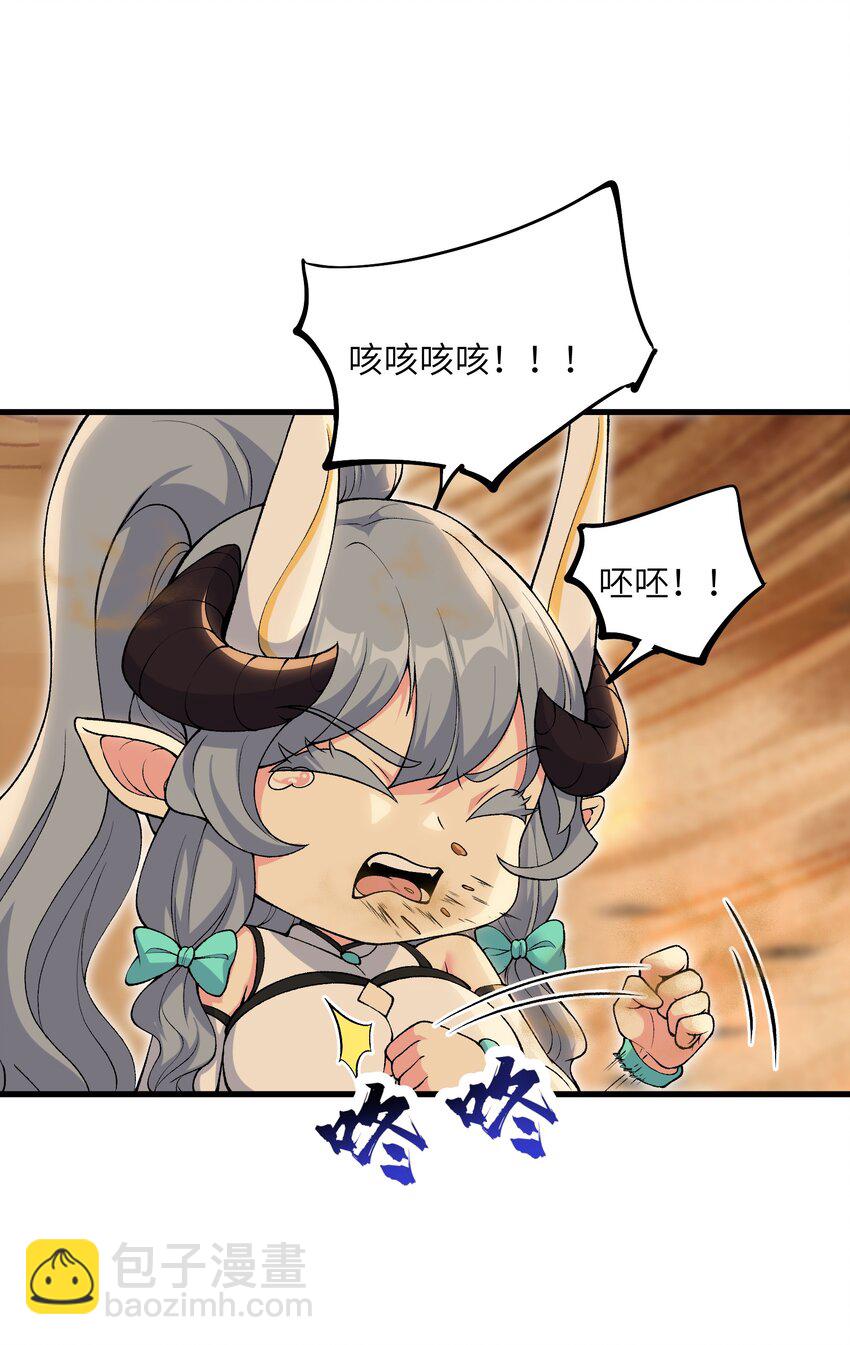 55 叛军有达高！(1/2)-第59话