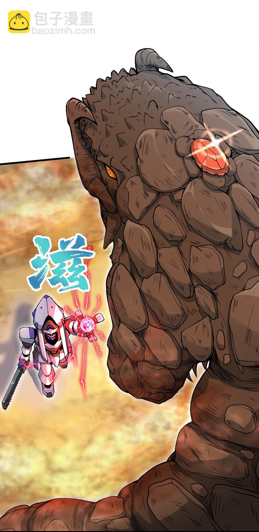 55 叛军有达高！(1/2)-第59话