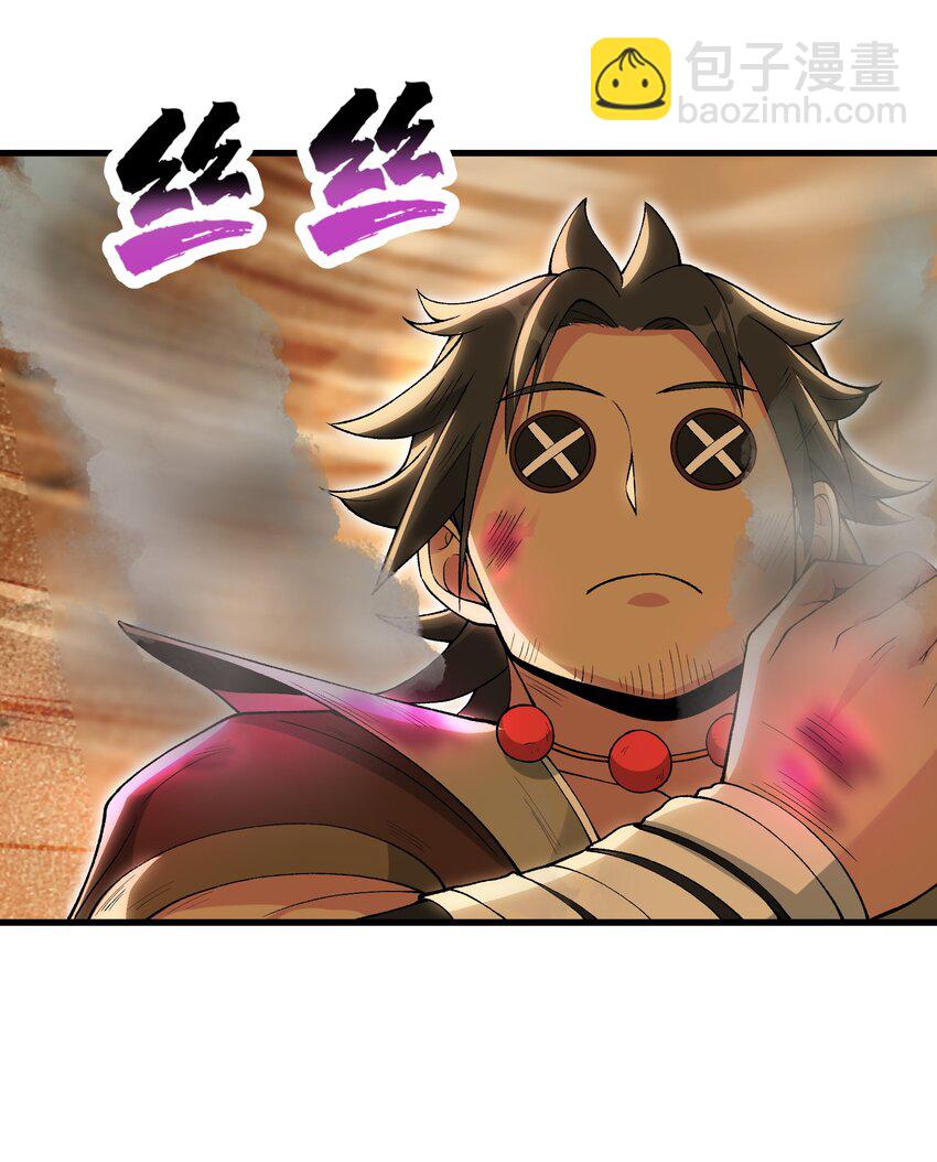 55 叛军有达高！(1/2)-第59话