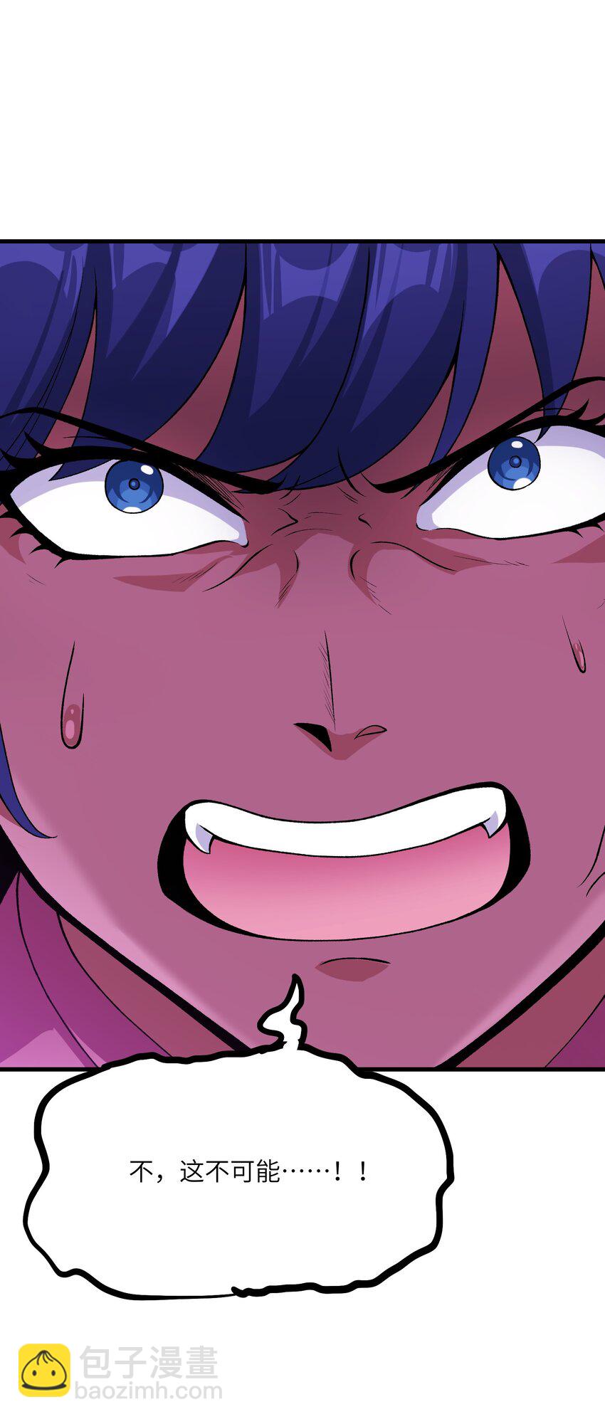 55 叛军有达高！(1/2)-第59话