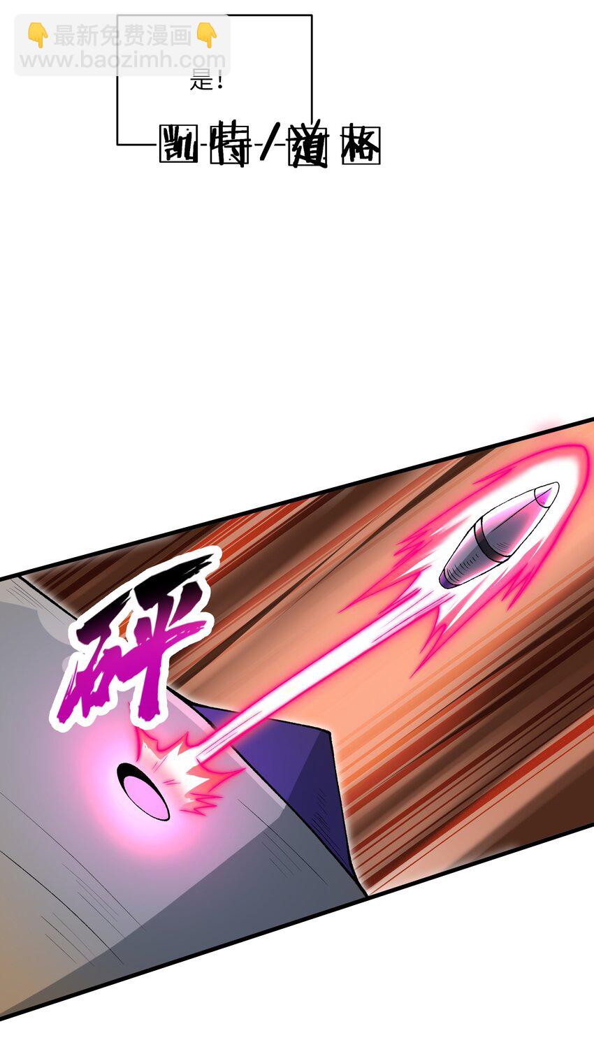 55 叛军有达高！(1/2)-第59话