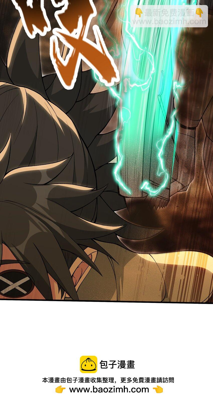 55 叛军有达高！(1/2)-第59话