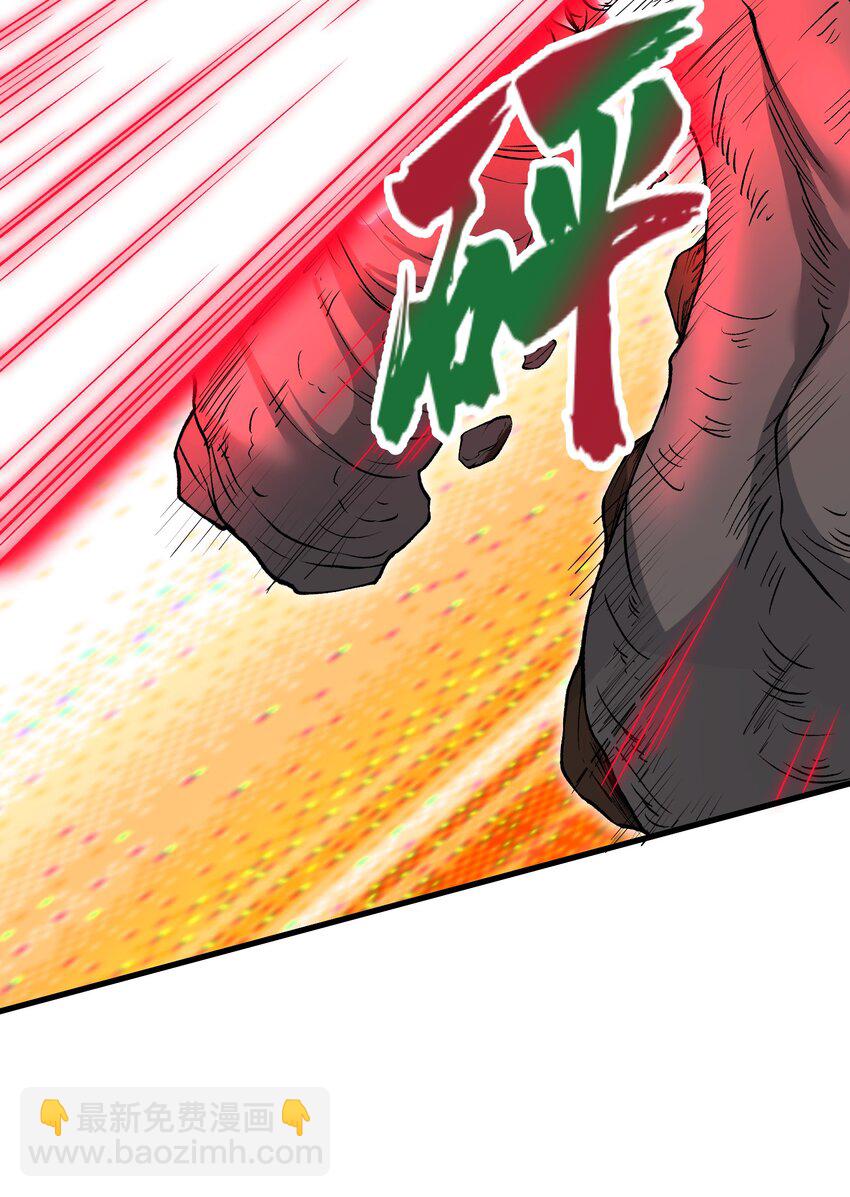 55 叛军有达高！(1/2)-第59话